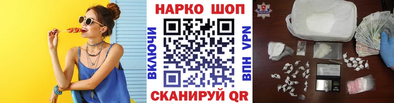 Где купить наркоту Бабушкин A-PVP  Галлюциногенные грибы  COCAIN  Гашиш 