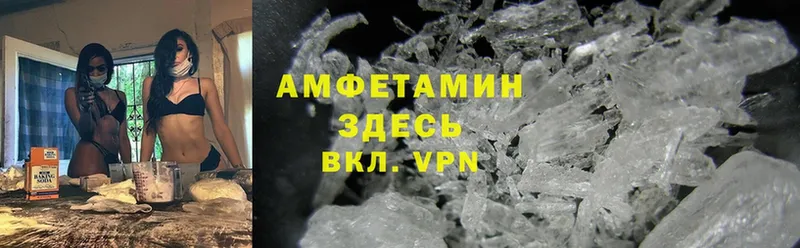 магазин продажи наркотиков  Бабушкин  Амфетамин VHQ 