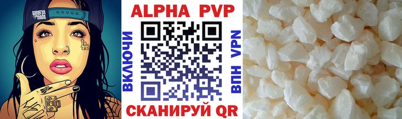 это состав Бабушкин А ПВП VHQ