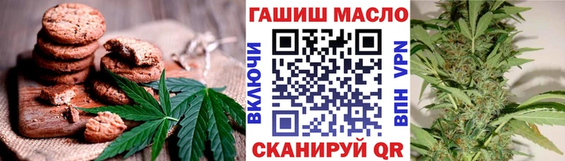 Canna-Cookies конопля  сколько стоит  Бабушкин 
