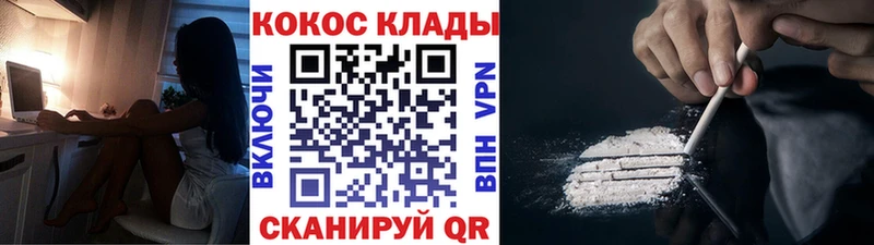 Cocaine Эквадор  площадка телеграм  Бабушкин  купить наркоту 