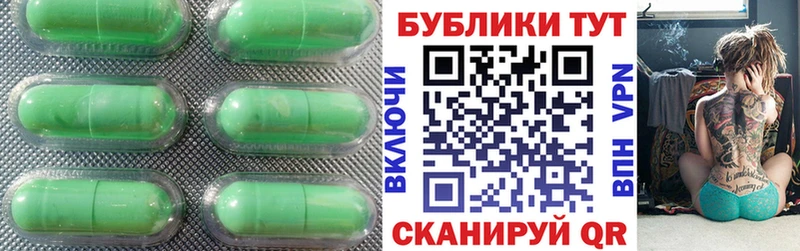 ЭКСТАЗИ XTC Бабушкин