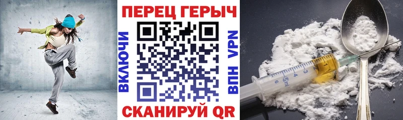 наркошоп  hydra tor  Героин гречка  Бабушкин 