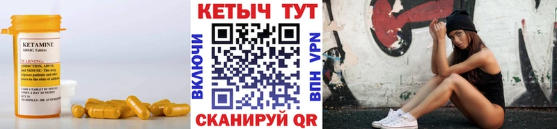 ОМГ ОМГ зеркало  Бабушкин  Кетамин ketamine 