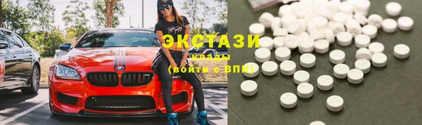 ешки Красноперекопск