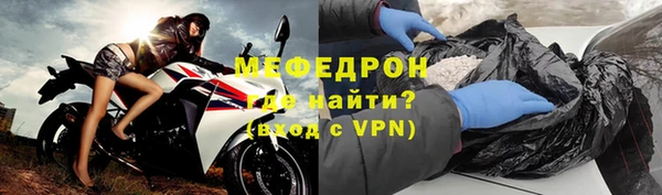 ешки Красноперекопск