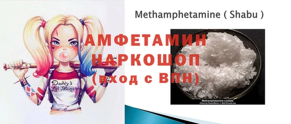 мдма Краснослободск