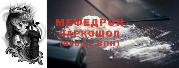прущая мука Вязники