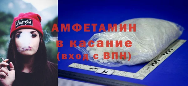 альфа пвп VHQ Сосновка