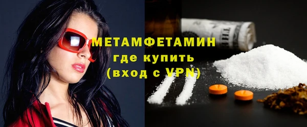 стафф Гусиноозёрск
