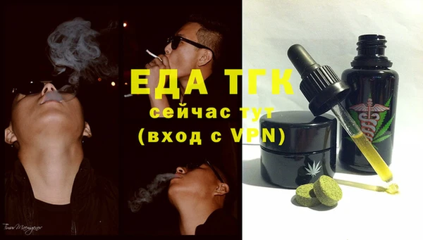 ешки Красноперекопск