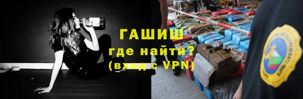 стафф Сосновоборск
