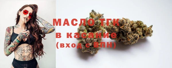MDMA Сосновый Бор