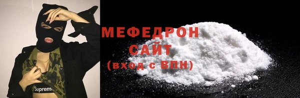 альфа пвп VHQ Сосновка