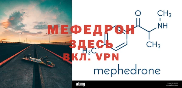 мдма Краснослободск