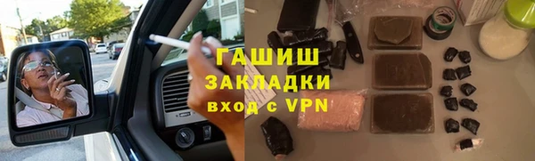 мдма Краснослободск