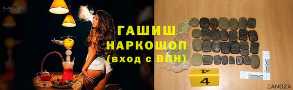 MDMA Сосновый Бор