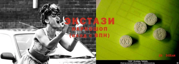 MDMA Сосновый Бор