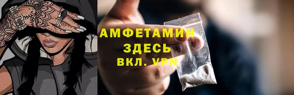 кокаин Сафоново