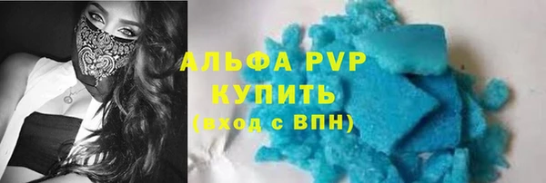 ешки Красноперекопск