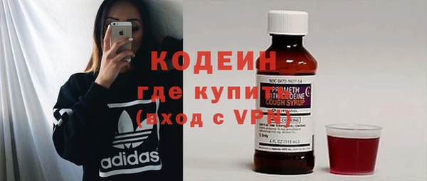 мдма Краснослободск