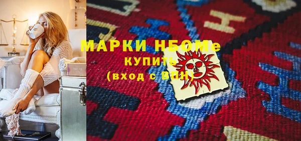 MDMA Сосновый Бор