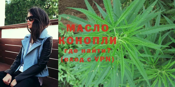 мдма Краснослободск