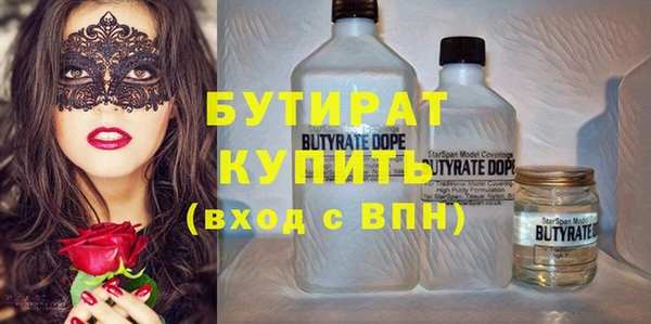 стафф Сосновоборск