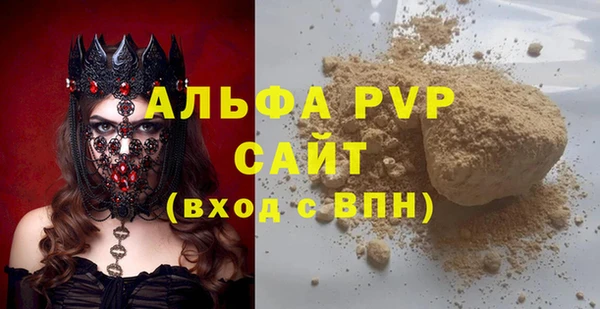 мдма Краснослободск