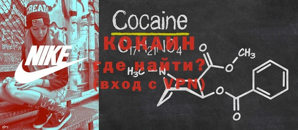 мдма Краснослободск