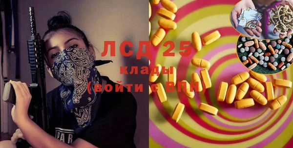 марихуана Вяземский
