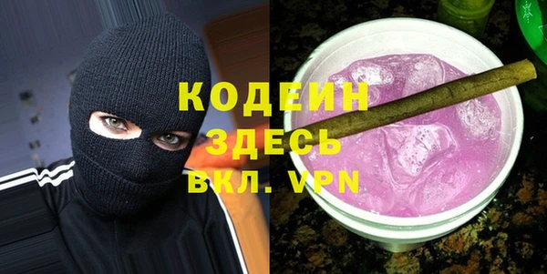 мдма Краснослободск