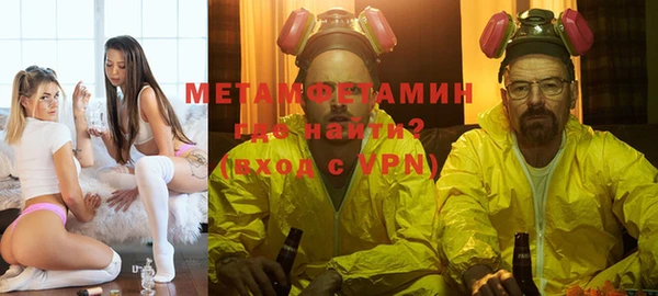 мдма Краснослободск
