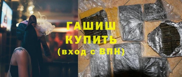 MDMA Сосновый Бор