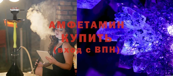 мдма Краснослободск