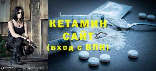 мдма Краснослободск