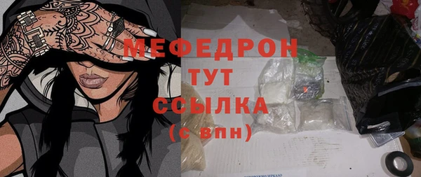 ешки Красноперекопск