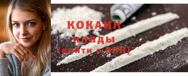 мдма Краснослободск