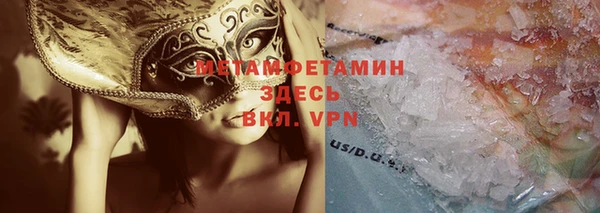 каннабис Вязьма