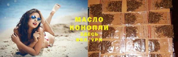 альфа пвп VHQ Сосновка