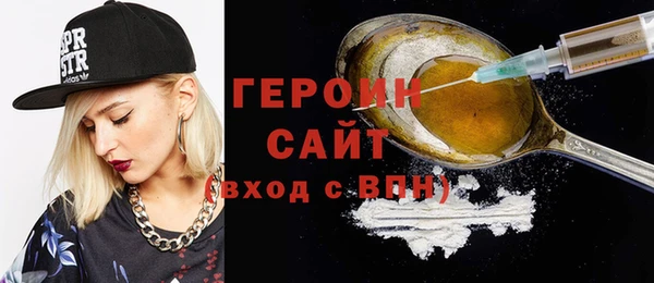 MDMA Сосновый Бор