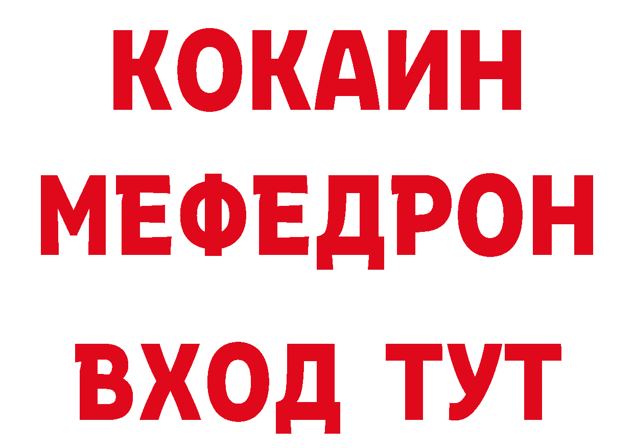 Еда ТГК конопля рабочий сайт сайты даркнета гидра Бабушкин