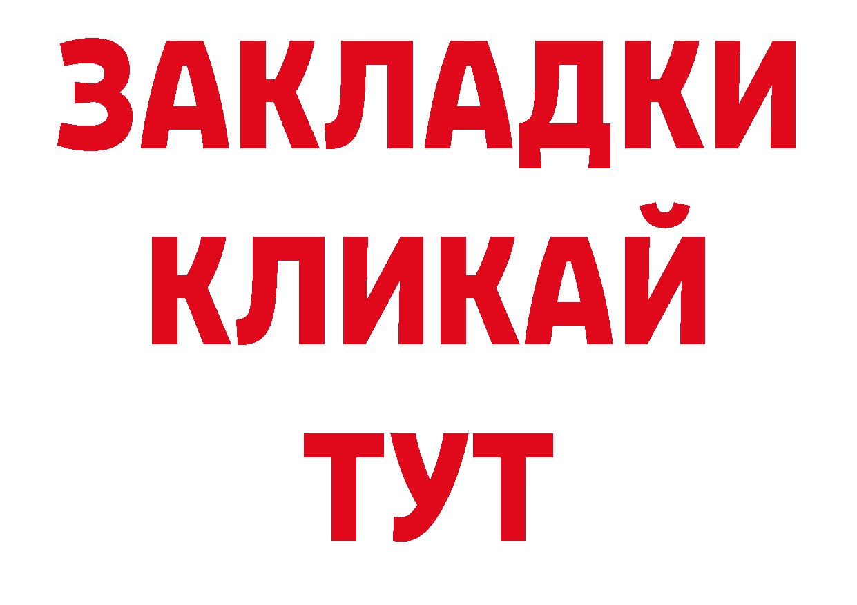 КЕТАМИН ketamine ссылки маркетплейс blacksprut Бабушкин