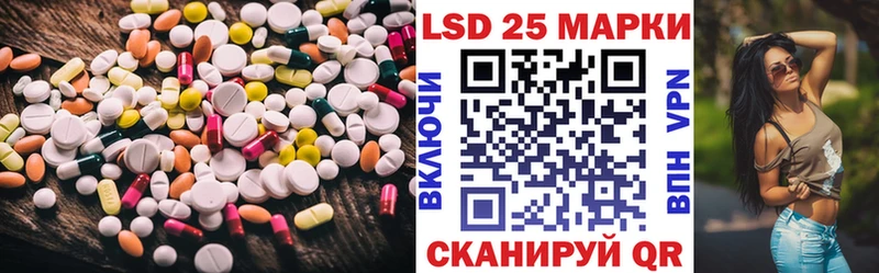 Лсд 25 экстази кислота  Бабушкин 