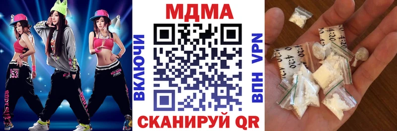 МДМА Molly  хочу наркоту  OMG как зайти  Бабушкин 