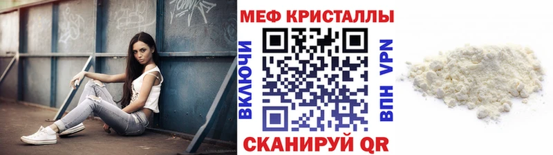 blacksprut ссылки  Бабушкин  МЯУ-МЯУ 4 MMC 
