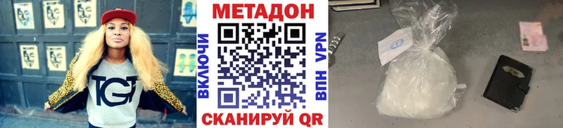 OMG как войти Бабушкин МЕТАДОН VHQ