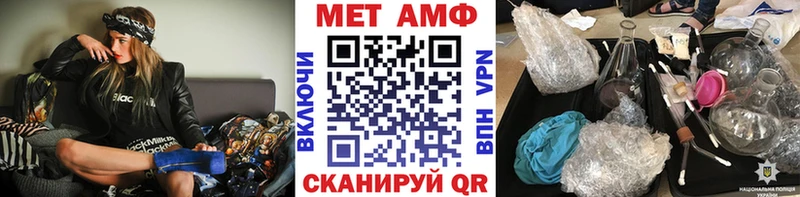 Метамфетамин винт  дарк нет формула  Бабушкин  наркотики 