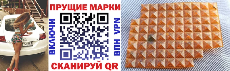 что такое Бабушкин мега маркетплейс Марки 25I-NBOMe 1,5мг