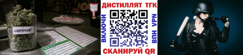 купить наркоту Бабушкин ТГК THC oil